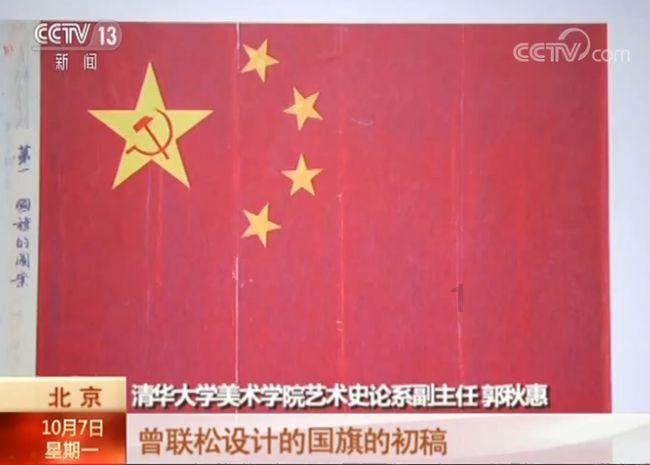 湘西州政协机关专委会党支部召开2023年度组织生活会