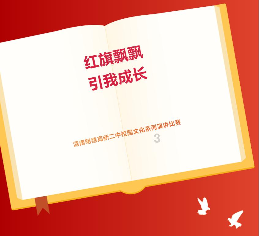 以高质效办案提升群众获得感